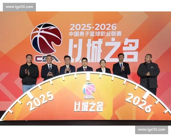 2026年篮球赛季前瞻：各队阵容分析与赛季前景预测