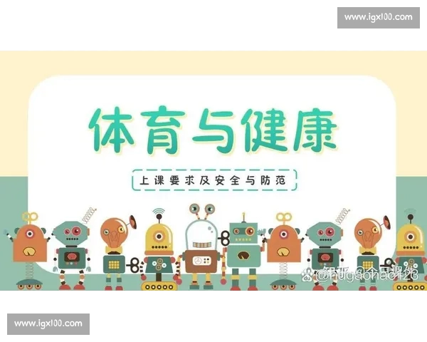 体育锻炼对身心健康的全面促进作用及其长期坚持的重要性分析